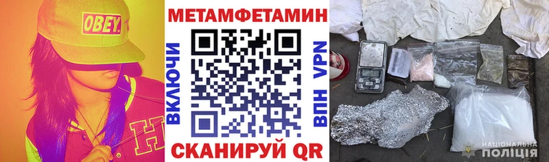 блэк спрут онион  купить наркотик  Старый Крым  Амфетамин Premium 