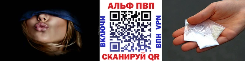 Альфа ПВП Соль  Старый Крым 