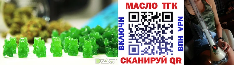Печенье с ТГК марихуана  наркошоп  Старый Крым 