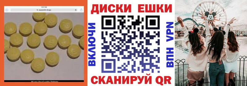 Экстази louis Vuitton  где продают наркотики  Старый Крым 