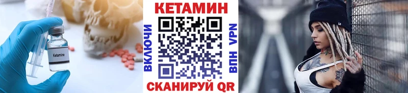 КЕТАМИН ketamine  где купить   Старый Крым 