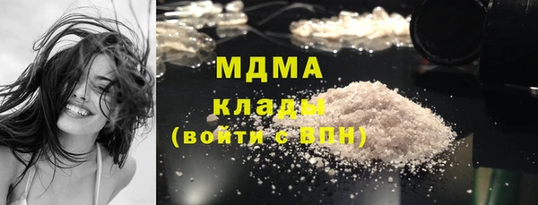 альфа пвп VHQ Балабаново