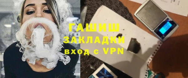 альфа пвп VHQ Балабаново