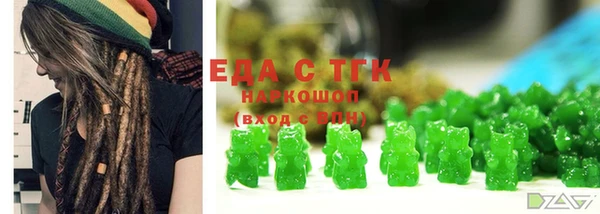 альфа пвп VHQ Балабаново