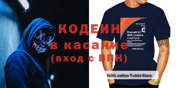 прущие крисы Балахна