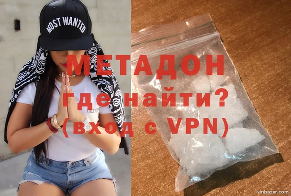 альфа пвп VHQ Балабаново