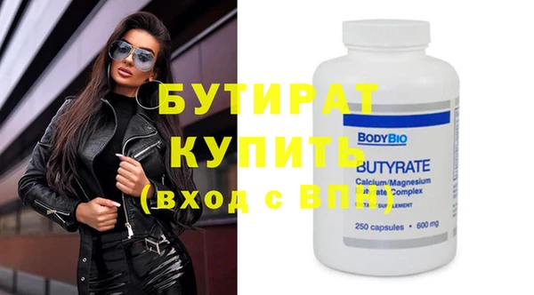 прущие крисы Балахна