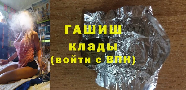 альфа пвп VHQ Балабаново