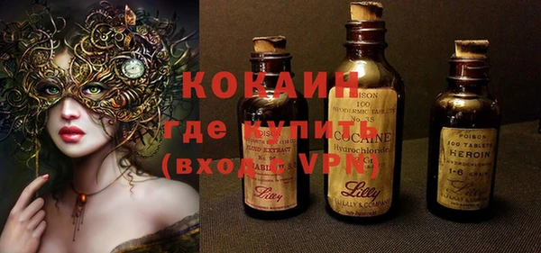 альфа пвп VHQ Балабаново