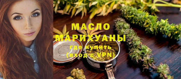 альфа пвп VHQ Балабаново