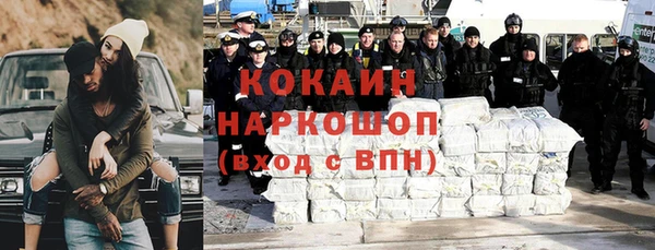 альфа пвп VHQ Балабаново