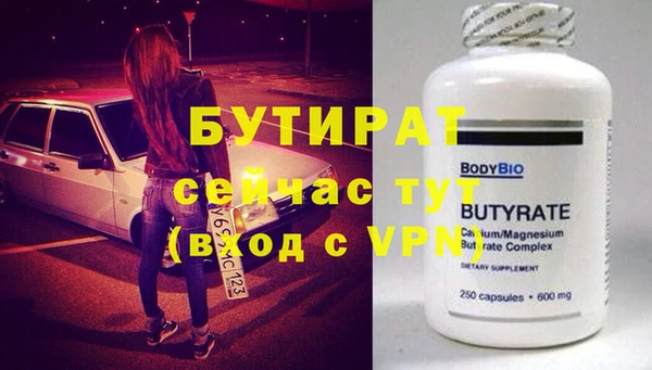 прущие крисы Балахна