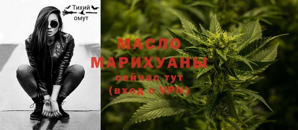 альфа пвп VHQ Балабаново
