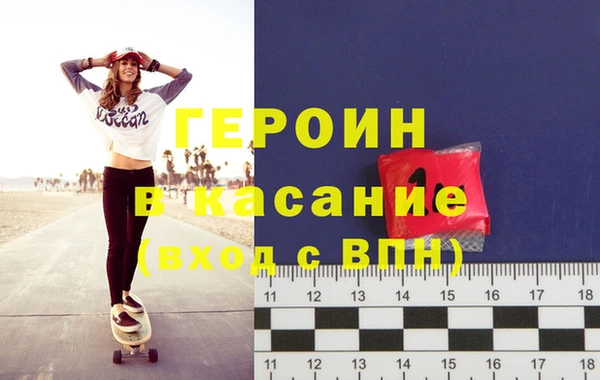 альфа пвп VHQ Балабаново