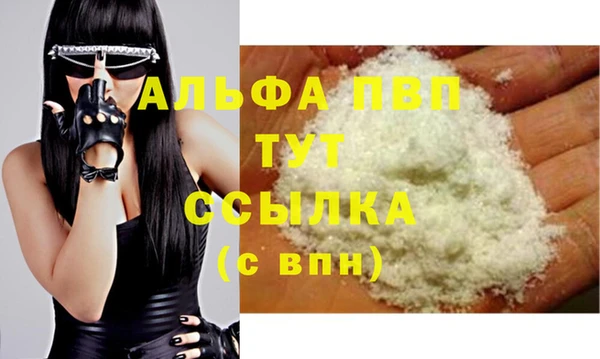 прущие крисы Балахна