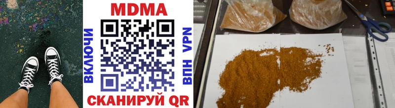 MDMA молли  Старый Крым 
