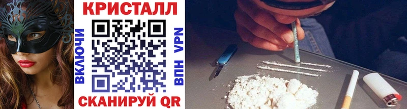 где найти наркотики  Старый Крым  Первитин Methamphetamine 