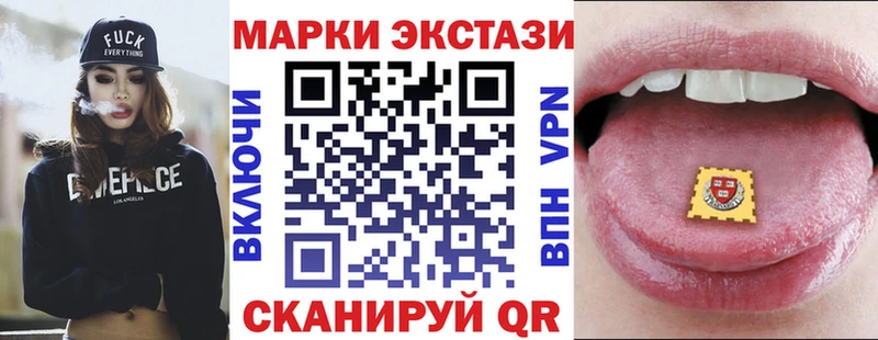 Марки NBOMe 1,5мг KRAKEN ТОР Старый Крым