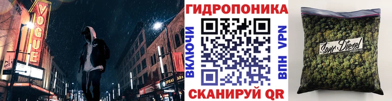 Канабис план  Старый Крым 